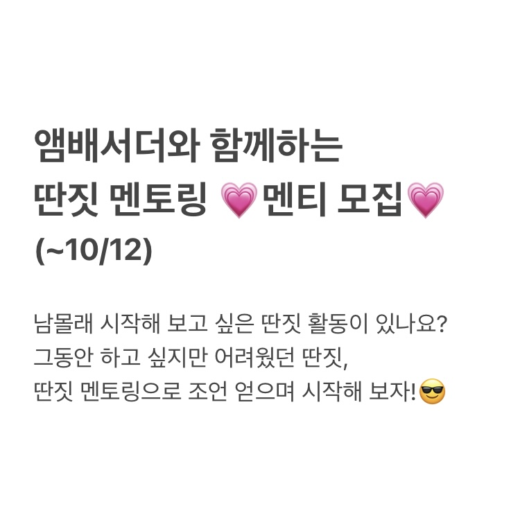 MBNC 메타버즈네스트클럽 tweet media