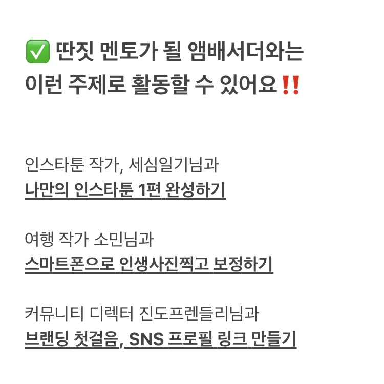 MBNC 메타버즈네스트클럽 tweet media