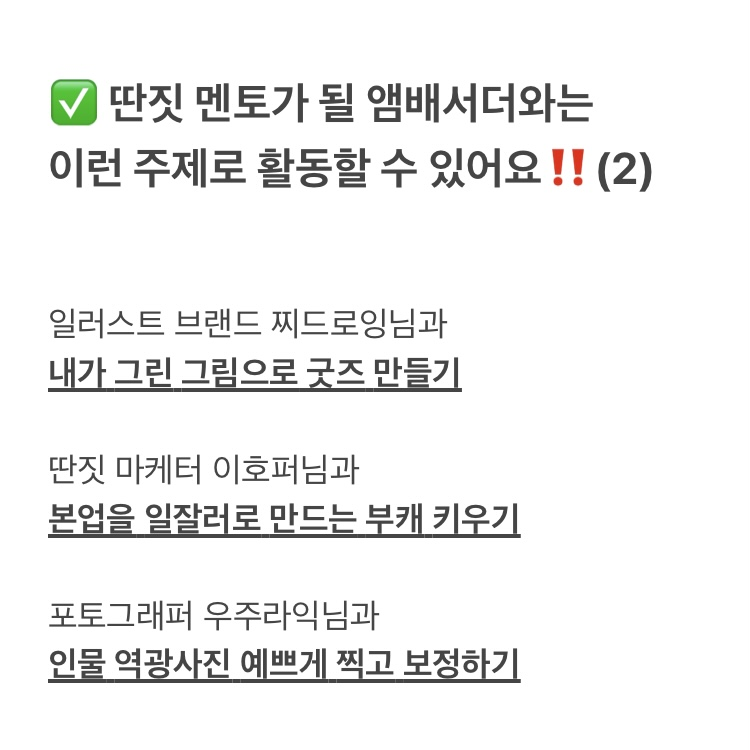 MBNC 메타버즈네스트클럽 tweet media