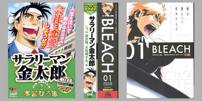 サラリーマン金太郎 の評価や評判 感想など みんなの反応を1週間ごとにまとめて紹介 ついラン サラリーマン金太郎 の評価や評判 感想など みんなの反応を1週間ごとにまとめて紹介 ついラン