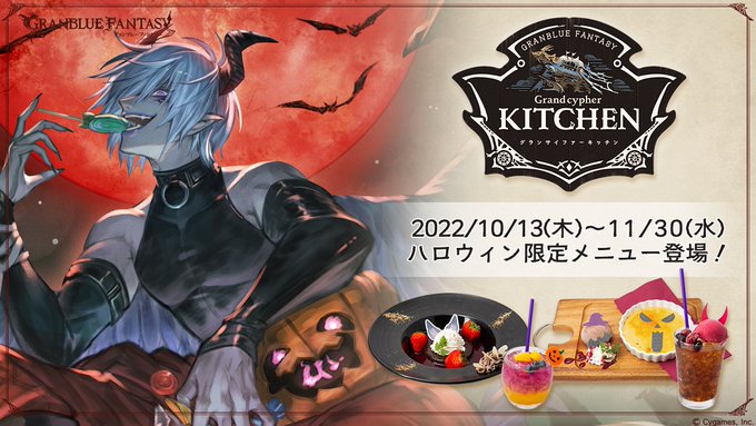 グランブルーファンタジー グラブル 攻略wiki グランブルーファンタジー グラブル 攻略wiki