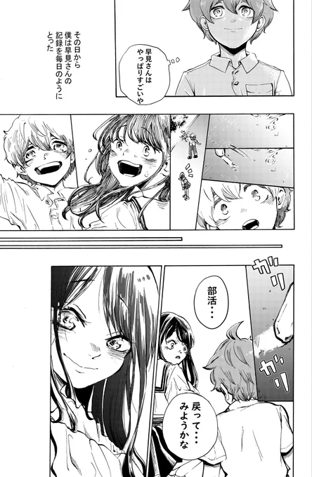(5/9) 