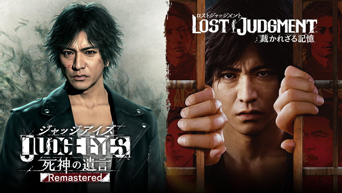 ジャッジアイズシリーズ』公式 (@judge_sega) / Twitter