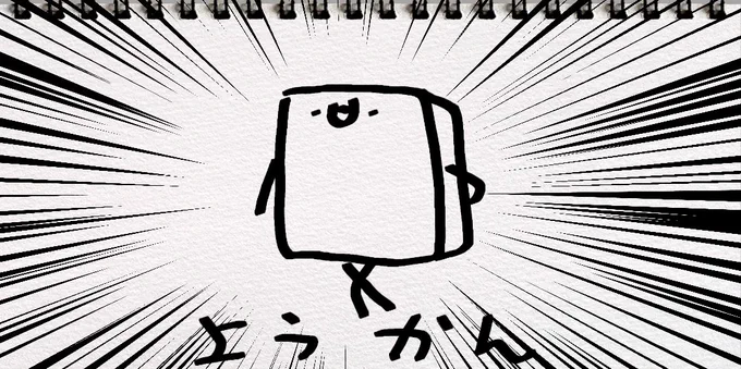 全てがようかんのようかんです 