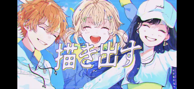 にっこにこびびばすさんかわいいねえ…かわいいねえ… 