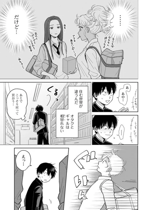 (8/11) 