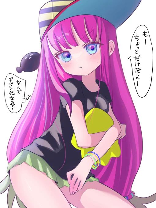 パル子ちゃん擬人化して!!🙏 