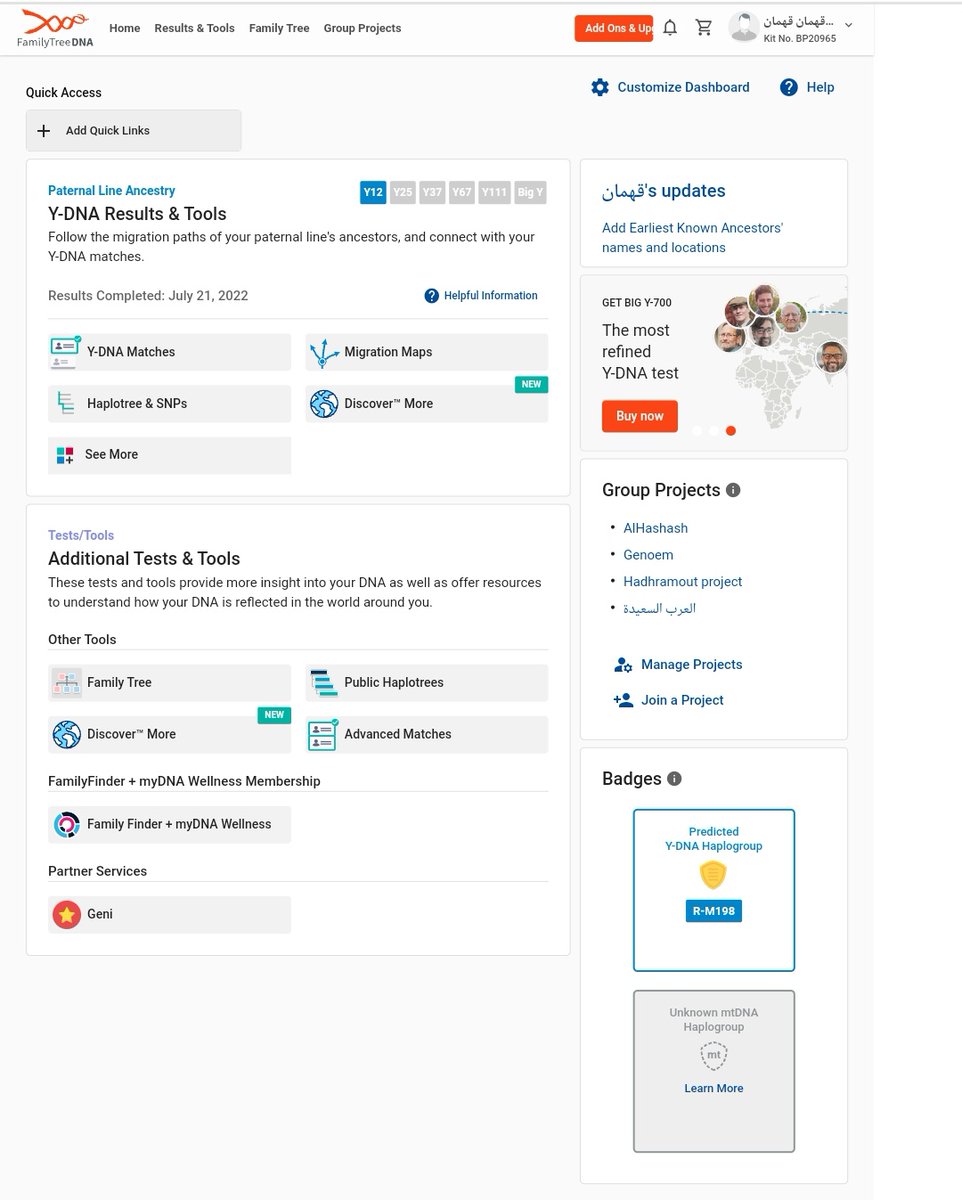 HDM_DNA's tweet photo. ضمن المسح الجيني الشامل لمشروع حضرموت الجيني يسرنا ان نعلن لكم نتيجة : familytreedna
للعينه رقم : BP20965
آل قهمان
المنطقة : سيئون
السلالة : #R1A
مرجحه للتحور :
#Z282> #Z280 >> #L1280> #FGC19283
نشكر المهندس فيصل @bin7ashash لتعاونه في فحص العينه
. https://t.co/HzdpfLSr3H