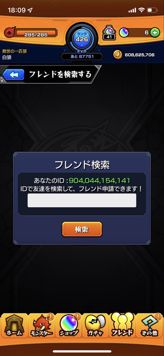 syoran64576's tweet photo. フレンドになってくれたら嬉しいです https://t.co/DPRguPAkJn