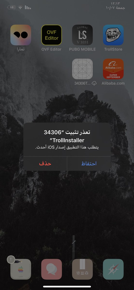 زيزو | 🐅 tweet media