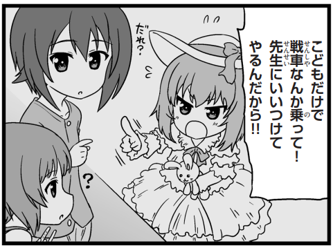 マルコ時空の歴史が改変された…
イツミネーターの仕業か!?
https://t.co/SoUnpO6zAb 