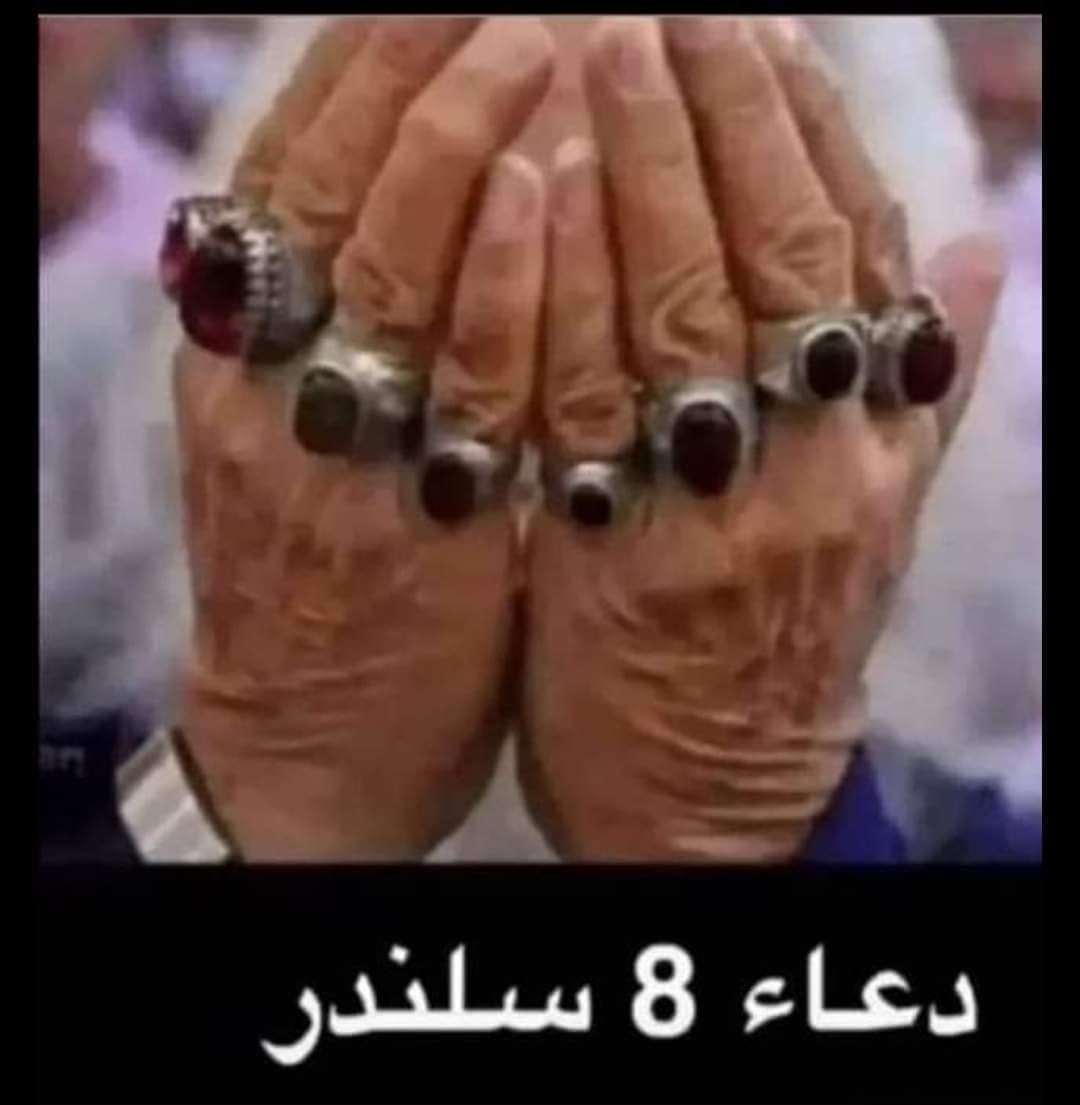 hsnhsn62957744's tweet photo. #تقليص_مواد_السادس_حقنا https://t.co/hGZSLhKFaz