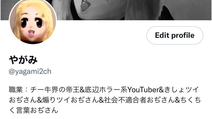 すき家 の評価や評判 感想など みんなの反応を1週間ごとにまとめて紹介 ついラン