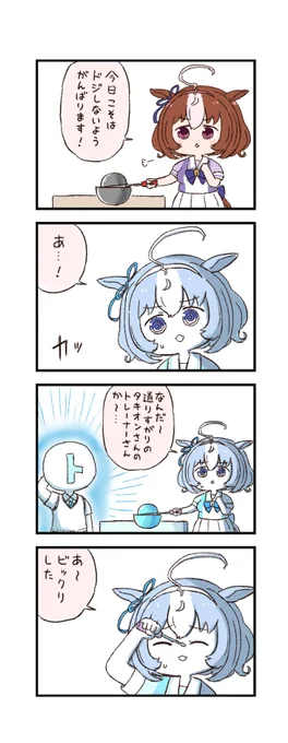 #あなたのあお色の作品を見せてください 