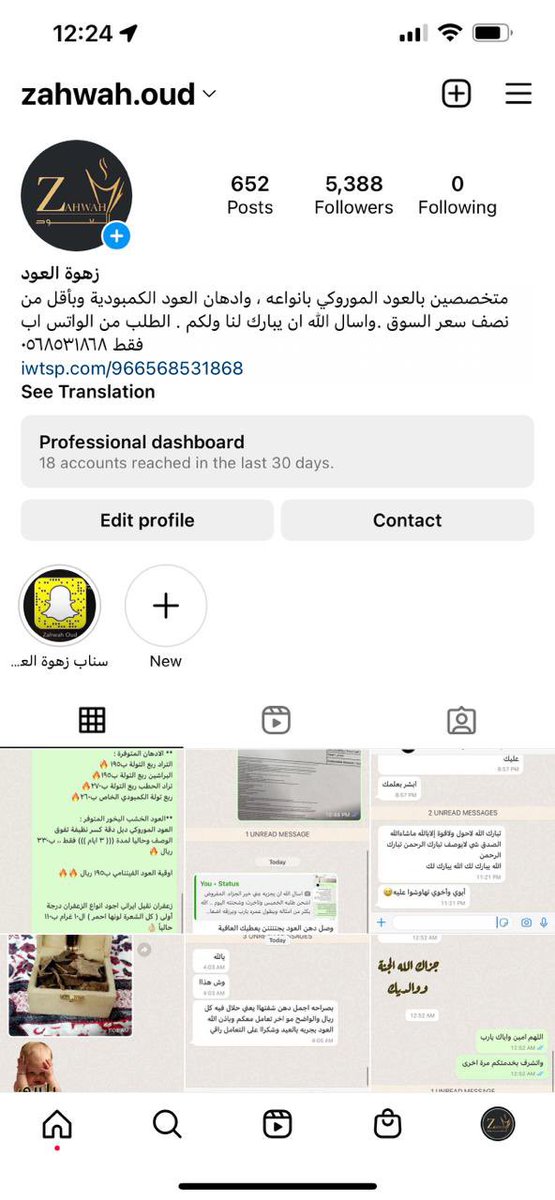 Arwa.. tweet media