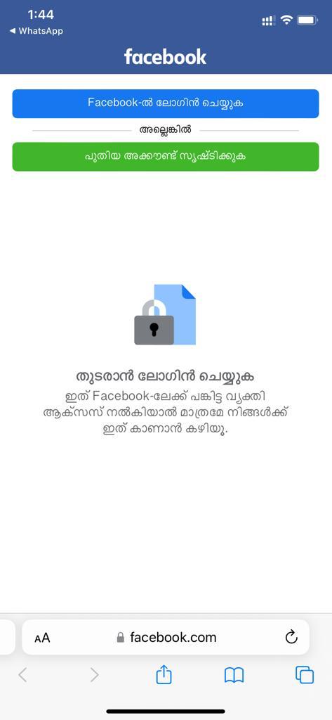 KamakshisJourn1's tweet image. @facebook @Meta don&apos;t you track enough data, information &amp;amp; messages to know your users preferred languages?and that Indians are sensitive about *some* language being imposed on them? thought y&apos;all were as good as spies in knowing your market. #languageimposition