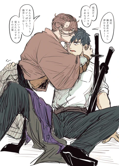 おさわりさ～やま 