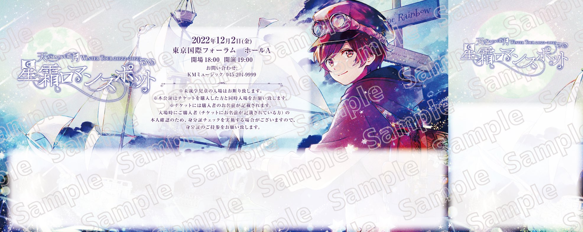天月 あまつき Amatsuki Twitter