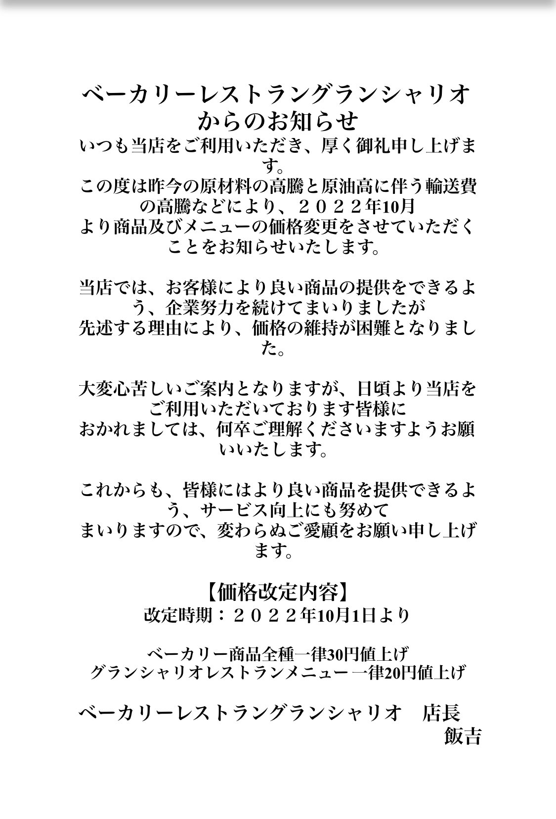 すぬおか様専用 hosoho.jp