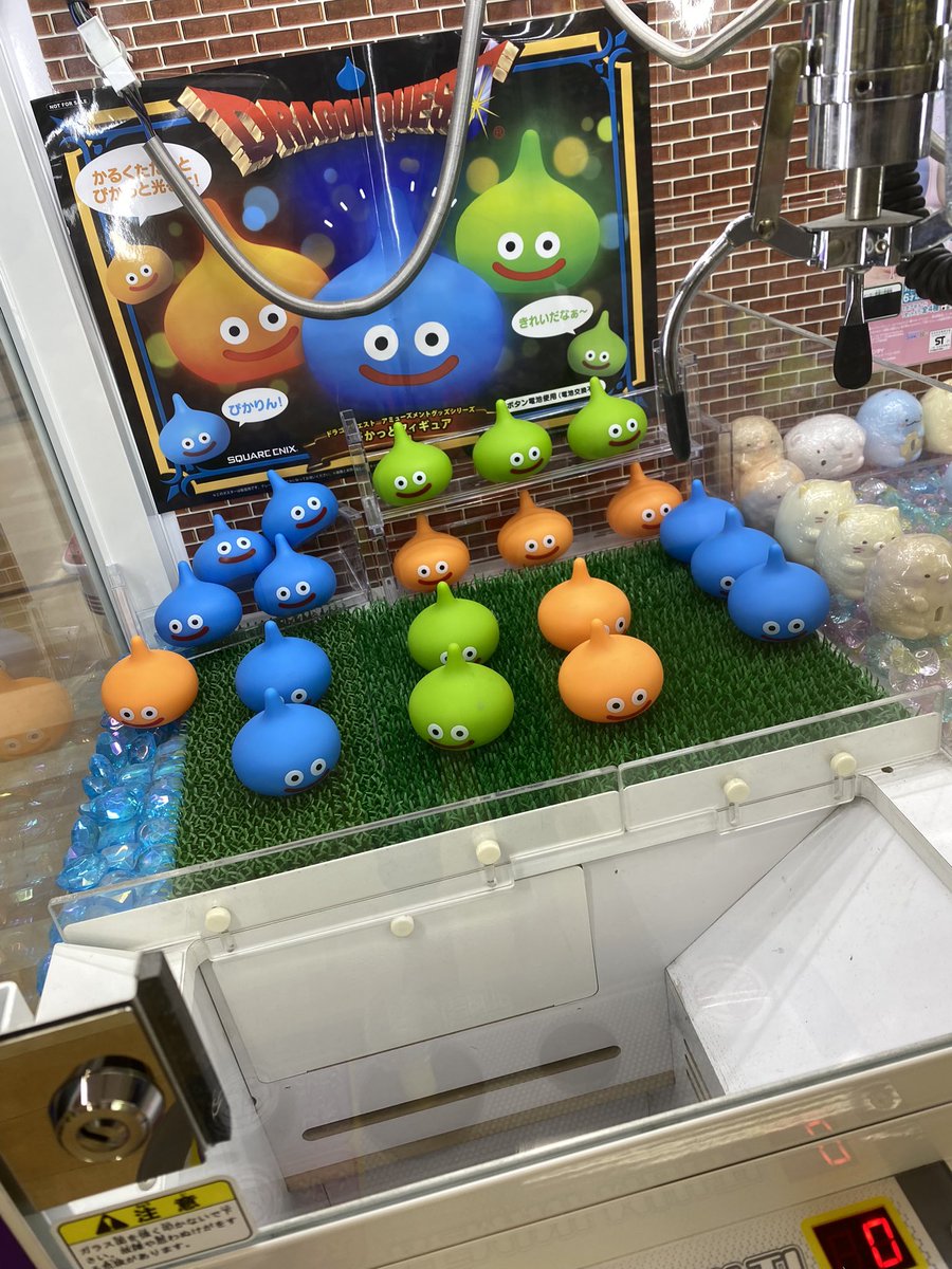 oskarkw082's tweet photo. とれんかった悔しい🥹🥹🥹
『上』と『下』ってボタンあったけん『上』ボタン押してクレーン操作しよるのにクレーン全然全く動かんでタイムオーバー✖️5🤣
結論『上』押したら上段にあるクレーンが動くって使用でした…
私がやってたの下段なんや…クソ https://t.co/Sxthf2Qk0g