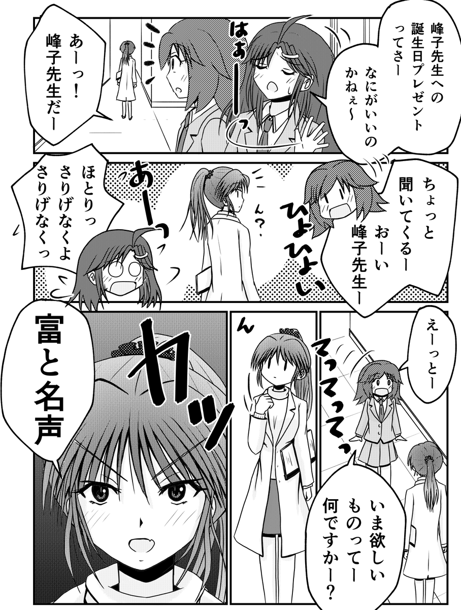 ほしいもの。 