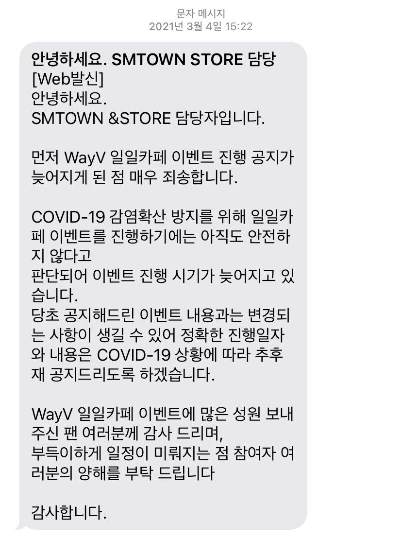 xiaostar88's tweet photo. 2020년 1월부터..  문자로 돌아보는 원데이카페 그 길었던 여정🥲 https://t.co/TUTjRfdpDe
