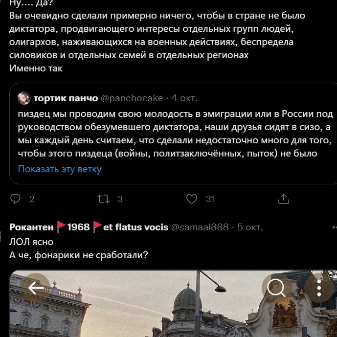 В первый раз решила зайти в твиттер за все то время
Твиттер вкинул мне это
Решила выйти из твиттера
Но очень приятно понимать, что ебанашки все еще ебанашки