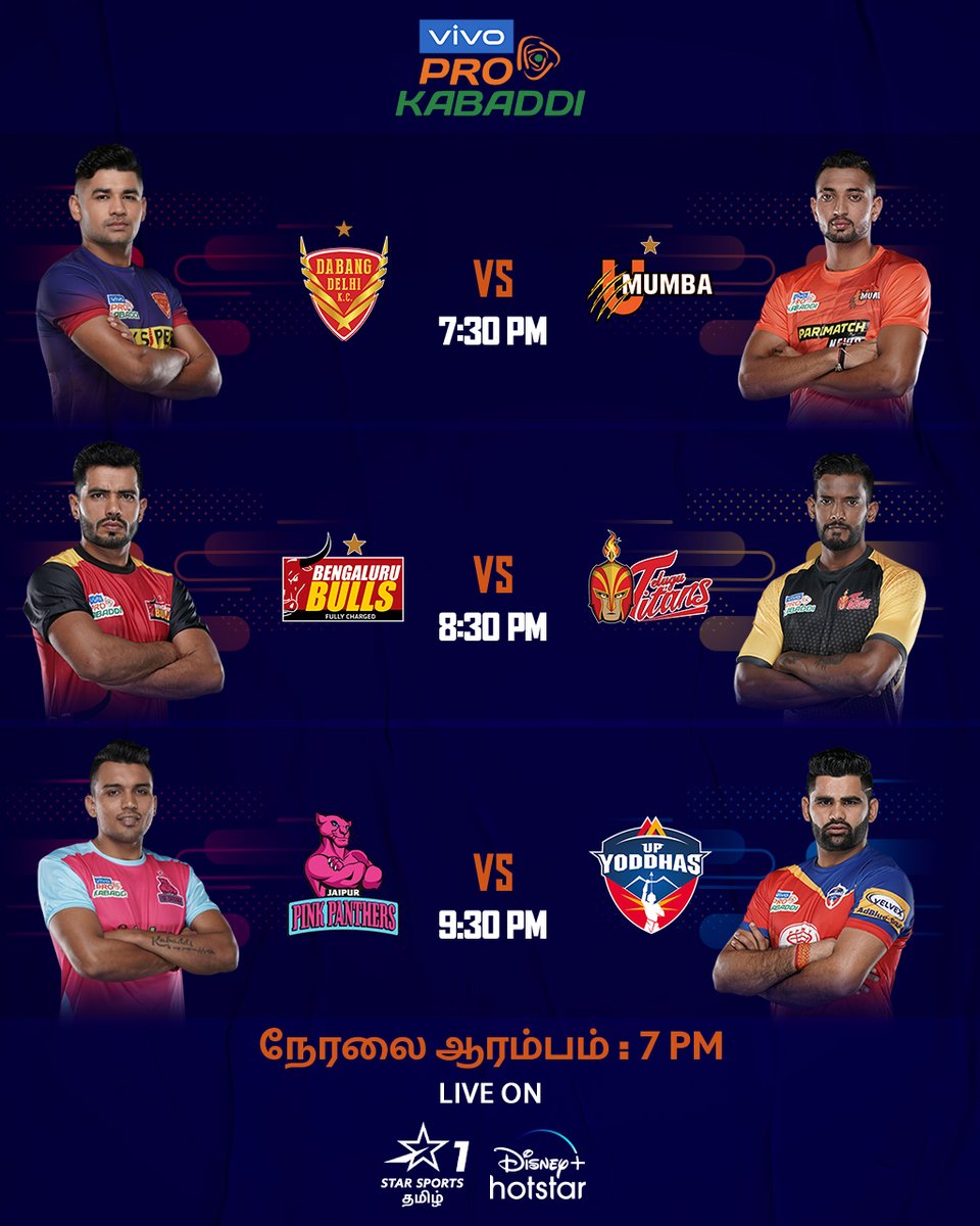 StarSportsTamil's tweet photo. Alexa Play கில்லி B G M!
ஒரே நாள்-ல மூனு Match-U
இன்னிக்கு Evening Plans-லாம் போச்சு! 💥
📺 காணுங்கள் #vivoProKabaddiLeague இன்று ஆட்டம் ஆரம்பம் 7:30PM | Star Sports தமிழ் & Disney+Hotstar-ல்
#LePanga #Kabaddi #Raiders #VidaathePidi #VaaModhiParu https://t.co/ciOTQ1wc8E
