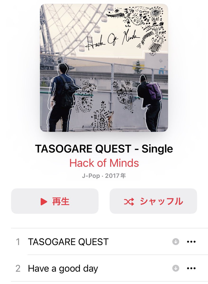 juninosan's tweet photo. 近づいてきてるんやなぁって
ドキドキする‼︎
Hack of Minds https://t.co/qJonS7bvRl