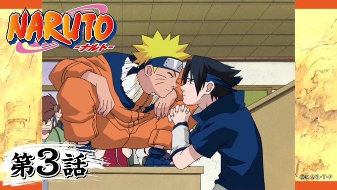 Boruto考察 最新話５７話考察 伏線回 ナルト親友を失くし次は息子か 新キャラの新能力判明 ネタバレ注意 Naruto Chapter 57