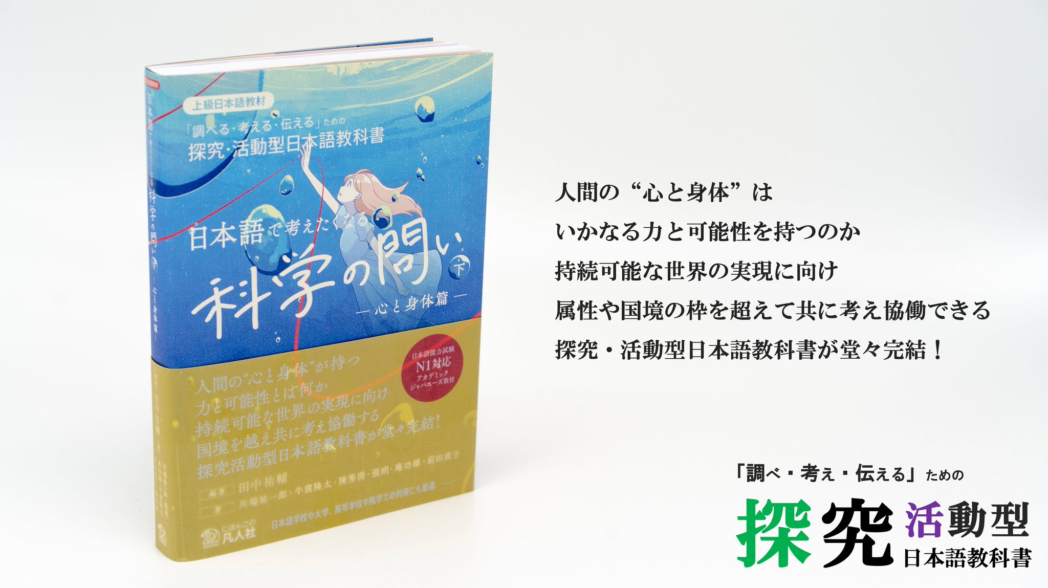 セール中All in one 日本語本５冊セットベトナム語版 FedR8JMVsAEFmSG.jpg:large