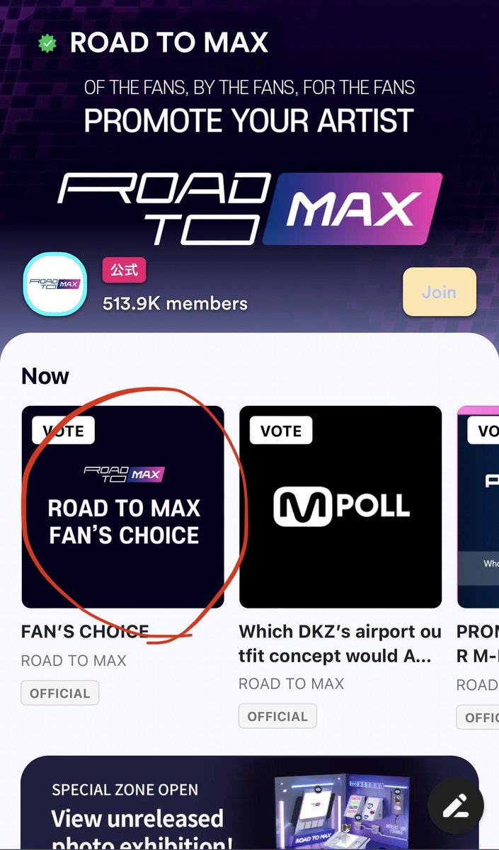 shunsei_toutoi's tweet photo. KCON ROAD TO MAXの投票方法

1、Mnet+アカ作成(無料)してログイン
2、写真1枚目の赤い丸
3、写真2枚目のように投票タブでSTEP〜3まで選択
(STEP3でOCTPATHを選択してください！)
4、投票して完了！

ここから飛べます！↓
https://t.co/8dM9p07Fhs https://t.co/06biG2MGdN