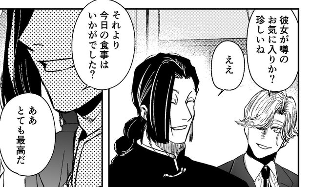 ã¡ãªã¿ã«ä»äœã«ã¯ããŒã ããæ
åœããã ãããããå
çã®ãã£ã©ãåºãŠããŸãâŠããŒã ã«ãããŸããâŠâŠ