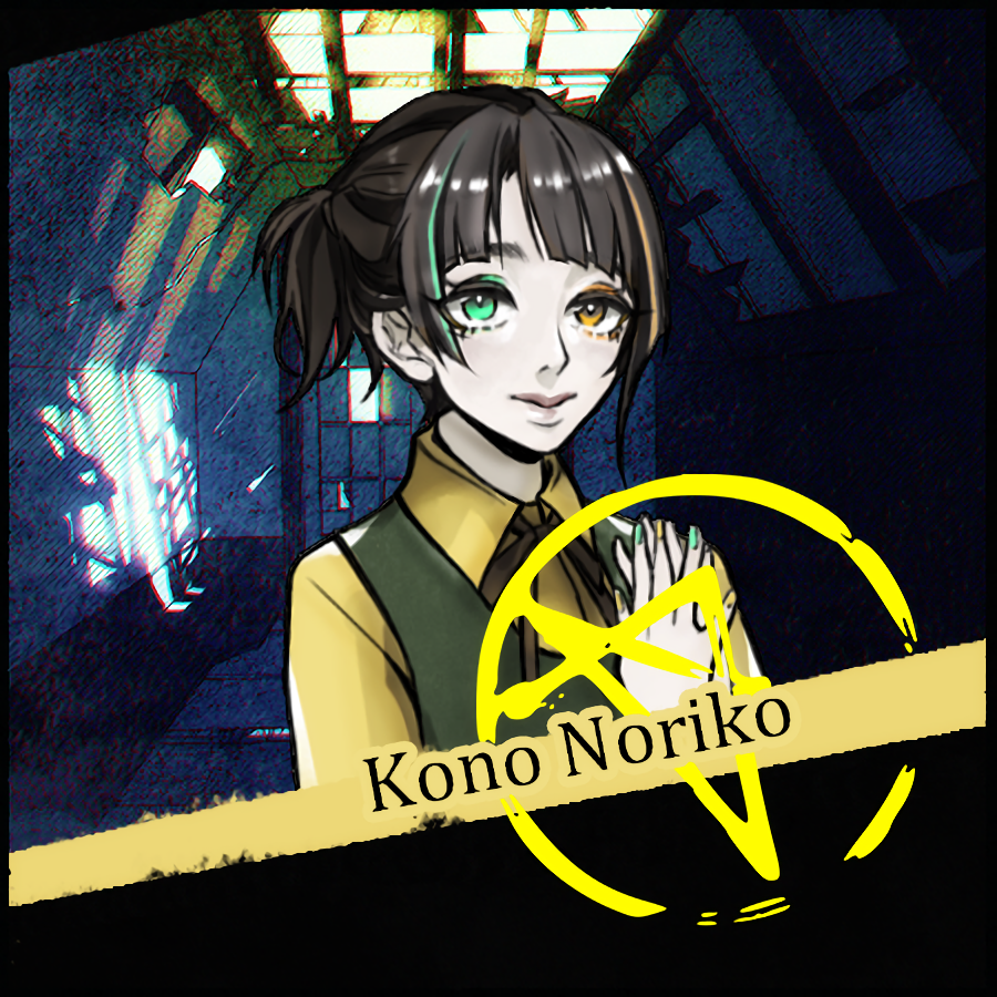 YellowVoxGames's tweet photo. Character: Kono Noriko

Ano's best friend. She used to be a shy and quiet girl but started to open up thanks to Ano. Even so, she tries to stay out of the spotlight to avoid getting hurt. 🌺

#Motifs #MotifsVN #Otome #VisualNovel #IndieGame #GameDev https://t.co/mWYMHU9biF