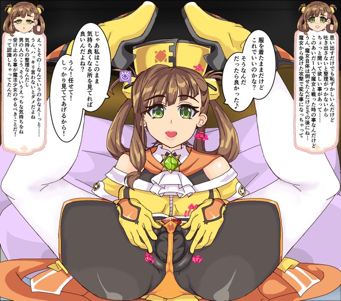 R-18 マギアレコード 粟根こころ
こちらご注文の魔法少女服でくぱぁして中出しセックスをしてしまうこころちゃんです 