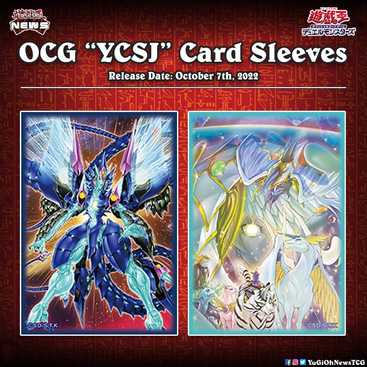 Two new Card Sleeves have been announced for the upcoming YCS  Japan # #YuGiOh #