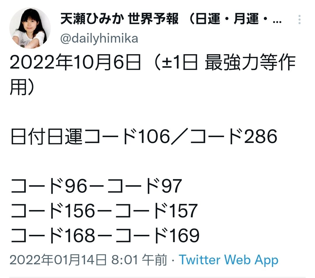 イースター島で森林火災、モアイ像も被災

南太平洋のチリ領イースター島の有名なモアイ像の一部が森林火災で被災した。

10月6日 日運
◆ステルスコード319「森林火災」

◆コード97=コード275「モアイ像」

天瀬ひみか #コードロジー
<a href="/amasehimika147/">天瀬ひみか</a>
