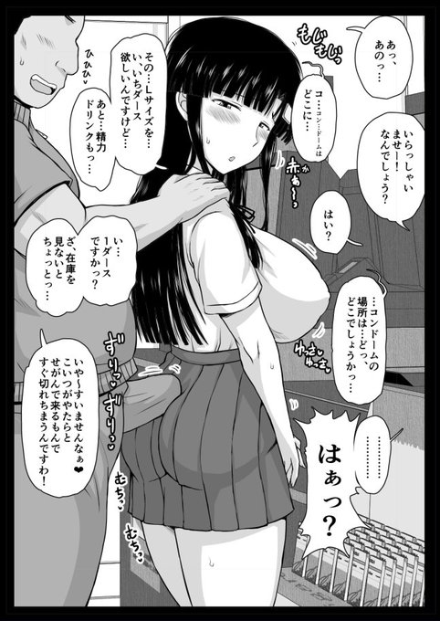 支援サイト更新告知です😉
『淫行教師の催眠セイ活指導録』単行本特典小冊子を限定特別公開!3ヒロインと先生のドスケベライフ全8シーン
これを見れば視覚神経から脳内物質分泌倍増、精力賦活間違いなしですぞ～!😆
【Fantia】https://t.co/OmGyDSJpot
【Fanbox】https://t.co/1zkfhOVmtn 