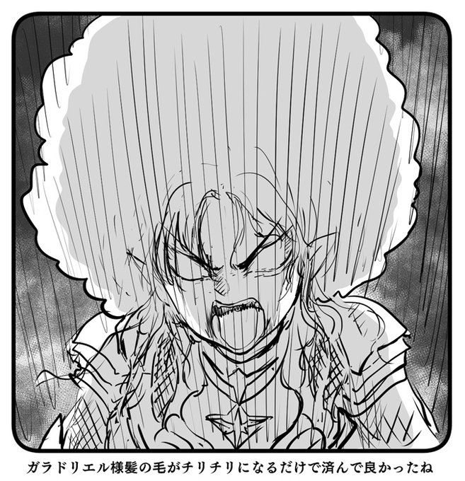 指輪7話ねたばれ 