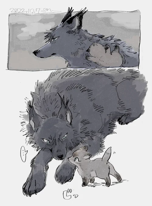 (獣化)じっ 