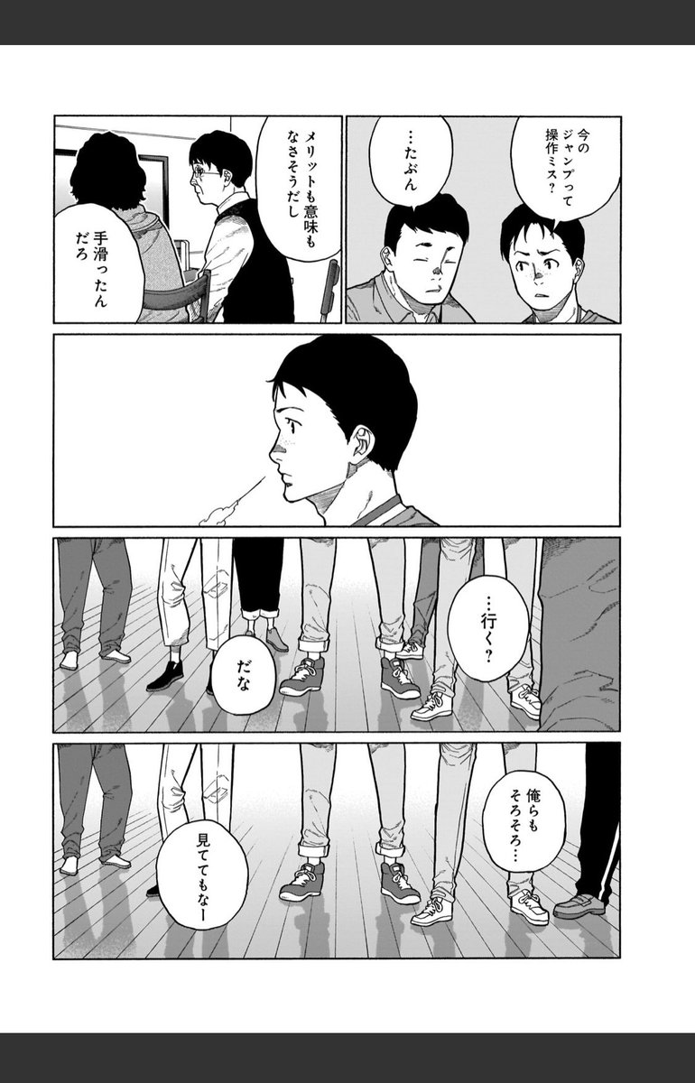 本日コミックトレイルにて三十路病の唄56話更新です。

https://t.co/is3YPZuEaE

ページ数気持ち多めです。
めしあがれ。 