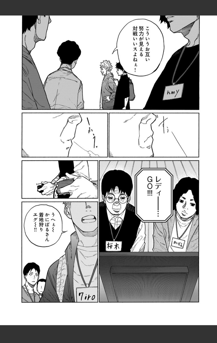 本日コミックトレイルにて三十路病の唄56話更新です。

https://t.co/is3YPZuEaE

ページ数気持ち多めです。
めしあがれ。 