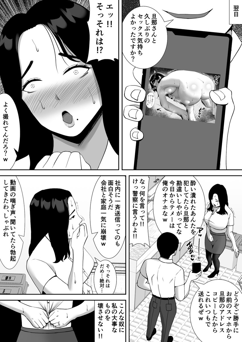 #漫画が読めるハッシュタグ 