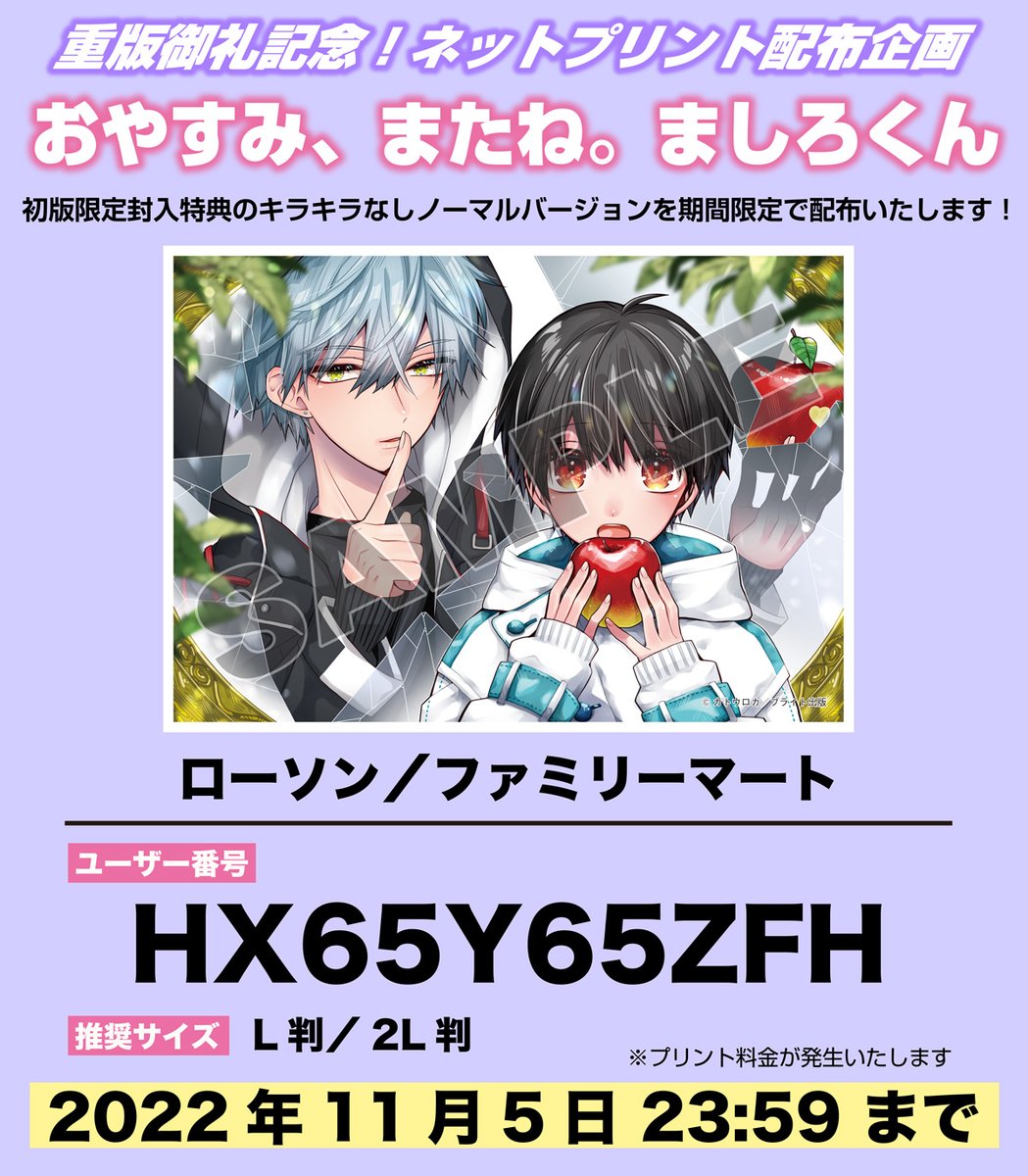 商業bl ネットプリント 随時更新 Min T ミント 商業bl ネットプリント 随時更新 Min T ミント