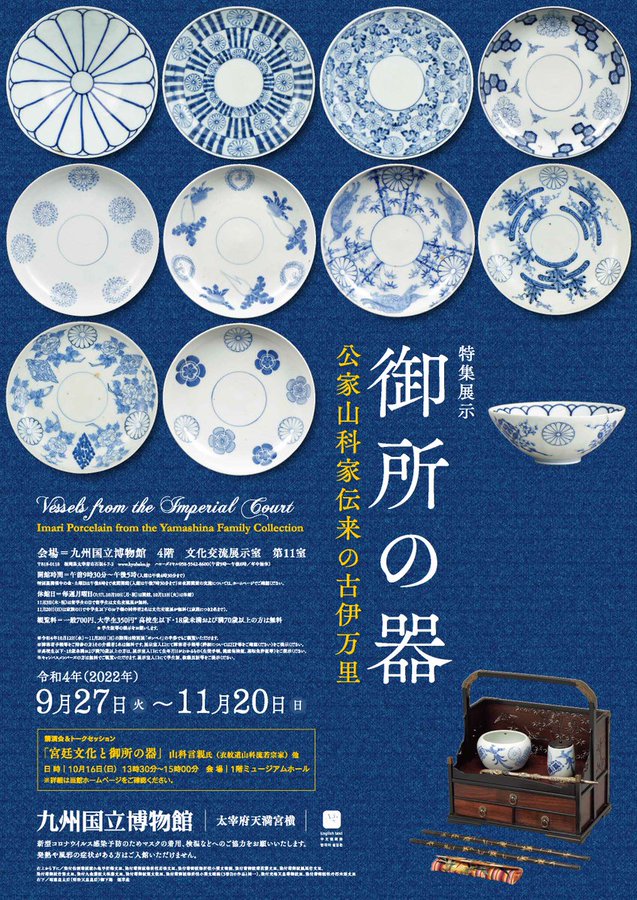 みにきてぃさんご専用-