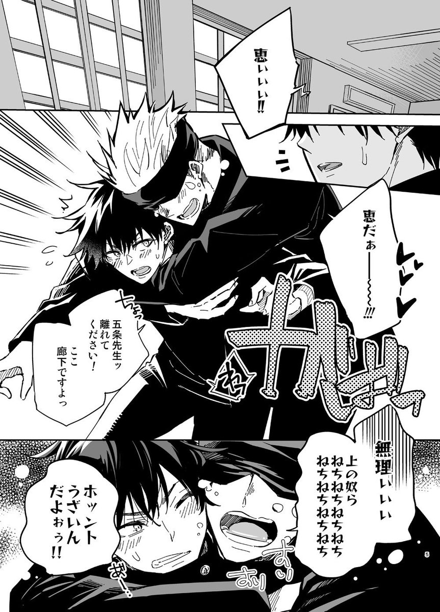【10/16 妖言15】
五伏新刊「好きと言って」
B5/36P/R18
≪吉屋。≫西2 二16b

虎 https://t.co/4mscXGqYRZ
支部 https://t.co/PpvYfyw7fb 