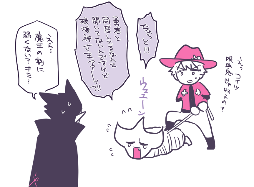 おまけ 