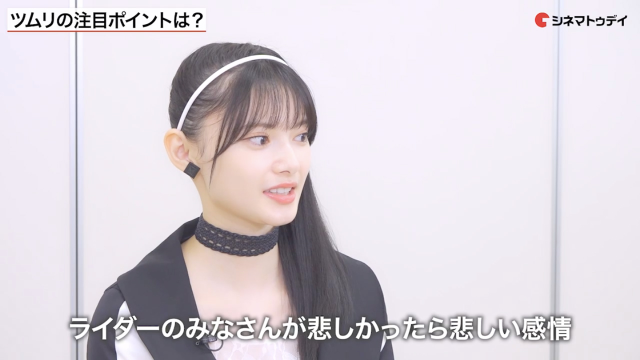 テレビ朝日公式】仮面ライダーガヴ | ゲームナビゲーター ツムリ