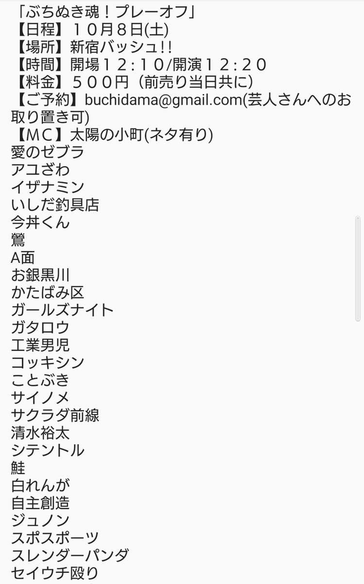 なお Nao Shihtzu Twitter