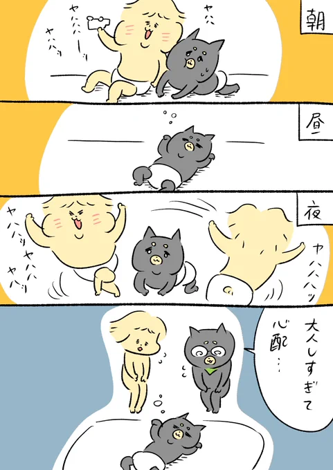 いつもの赤ちゃんです。
今日は兄が暴れすぎて疲れてしまい・・お返事を控えさせて頂きます😭
感じ悪くてごめんよ!あと2歳児を昼寝させる良い方法をご存知の方は情報ください!!!!😭😭 